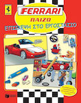 Ferrari, Επίσκεψη στο εργοστάσιο