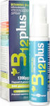 Bioplus B12plus Vitamina Spray Caiză 30ml