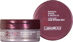 Giovanni 2Chic Brasilian Keratin & Argan Öl Ultra Glattes Haarkerzen 57gr Giovanni 2Chic Brasilian Keratin & Argan Öl Ultra Glattes Haarkerzen 57gr