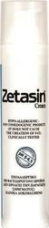 Froika Zetasin Anti-Stretch Marks Cream for Pregnancy 100ml