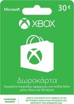 Microsoft Xbox Live Προπληρωμένη Κάρτα 30 Ευρώ