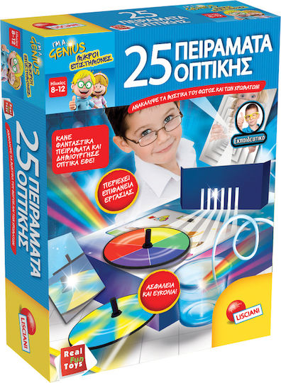 Real Fun Toys 25 Πειράματα Οπτικής STEM Εκπαιδευτικό Παιχνίδι Πειράματα Μικροί Επιστήμονες για 8-12 Ετών