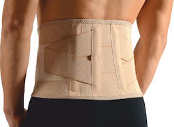 Anatomic Line 5154 Elastic Post-operative Back Support Brace with Stays 20cm Beige