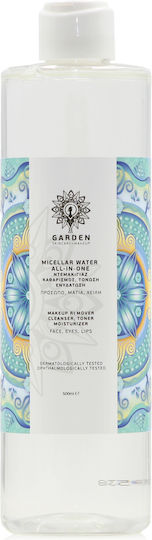 Garden All-in-One Micellar Water Αφαίρεσης Μακιγιάζ Προσώπου 500ml