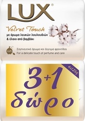 Lux Velvet Touch Soap Bar 4x500gr