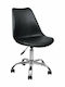 Vegas Office Chair Black HomeMarkt