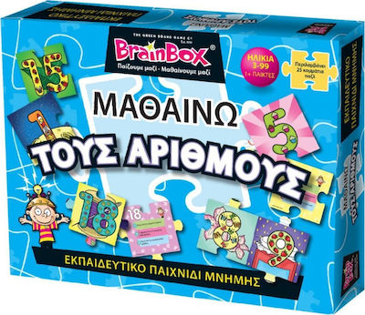 BrainBox Μαθαίνω τους Αριθμούς Educational Toy Knowledge for 3+ Years Old