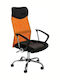 Cable Reclining Office Chair with Fixed Arms Black Orange HomeMarkt