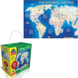 Kids Puzzle World Map 54pcs Next