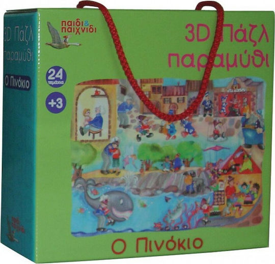 Kids Puzzle 3D Pinocchio for 3++ Years 24pcs Next