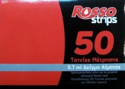 Genecom Rosso Strips Ταινίες Μέτρησης Σακχάρου 50τμχ