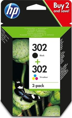 HP 302 2 Inkjet Printer Cartridges Multipack Black (X4D37AE)