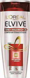 L'Oreal Paris Elvive Total Repair 5 Σαμπουάν Αν...