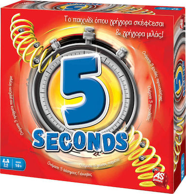 AS 5 SECONDS - BOARD GAME (GREEK) (1040-21615)