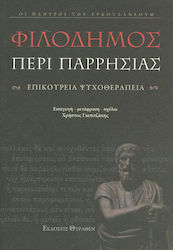 Περί παρρησίας, Επικούρεια ψυχοθεραπεία