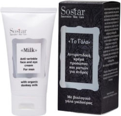 Sostar Milk Men's Cream Day 50ml
