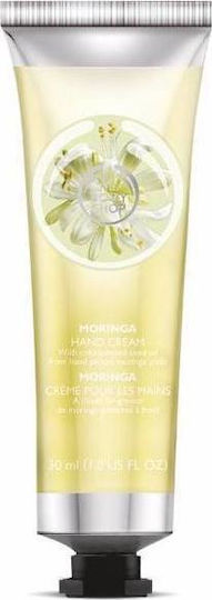 The Body Shop Ενυδατική Κρέμα Χεριών 30ml