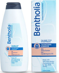 Bentholia Moisturizing Body Butter with Shea Butter for All Skin Types 500ml