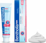 Bentholia Balm Feuchtigkeitsspendendes Balsam Körper 100ml