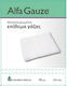 Alfashield AlfaGauze Стерилни Газове 8ply 7.5x7...