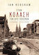 Στην κόλαση των δύο πολέμων, Ευρώπη, 1914-1949