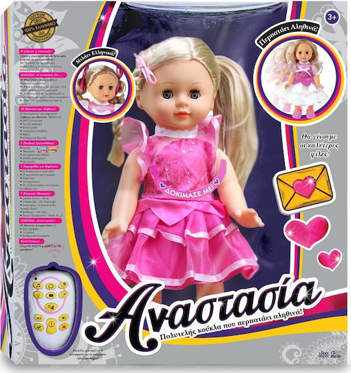 Hellenic Ideas Baby Doll Anastasia Walker Pink Dress for 3+ Years 40 cm.