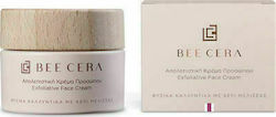 Bee Cera Exfoliative Face Cream Jojoba Pearls & Apricot Kernel 50ml