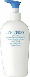 Shiseido Intensive Recovery Emulsion