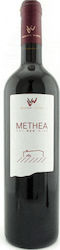 Vrinioti Wines Метхеа Червено Сух Шампоан 750мл Vrinioti Wines Метхеа Червено Сух Шампоан 750мл