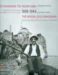 Το πανόραμα του Νισήμ Λεβή, 1898-1944