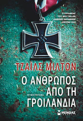 Ο Άνθρωπος από τη Γροιλανδία, Novel