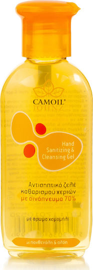 Zarbis Camoil Johnz Hand Sanitizing & Cleansing Gel Antiseptic 80ml Chamomile