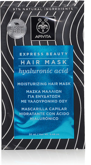 Apivita Express Beauty Hyaluronic Acid Hair Mask for Hydration with Hyaluronic Acid 20ml