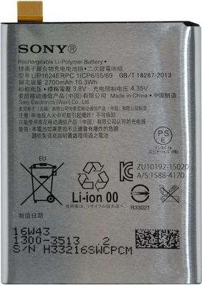 Sony LIP1624ERPC Μπαταρία Αντικατάστασης 2700mAh για Xperia X Performance
