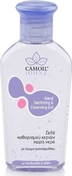 Zarbis Camoil Johnz Hand Sanitizing & Cleansing Gel Τριαντάφυλλο Gel 80ml