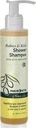 Macrovita Sprudelbäder / Shampoo 200ml
