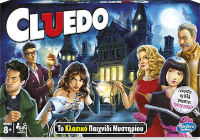 Hasbro Cluedo: The Classic Mystery Game - Board Game (English) (38712348)