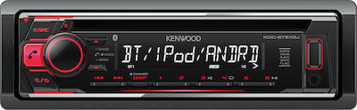 Car Audio System 1DIN with Detachable Panel