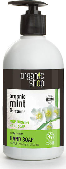 Natura Siberica Organic Shop Moisturizing Hand Soap Minty Cosmos N με Αντλία Γιασεμί 500ml