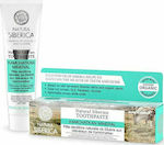 Natura Siberica Φυσική Oδοντόκρεμα Σιβηρίας Kamchatkan Mineral Toothpaste for Whitening 100gr