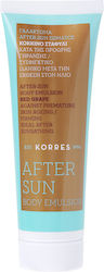 Korres Body Emulsion After Sun Γαλάκτωμα για το Σώμα 125ml