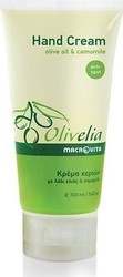 Macrovita Κρέμα Χεριών 100ml Macrovita Κρέμα Χεριών 100ml