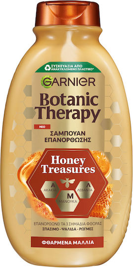 Garnier Botanic Therapy Honey Treasures Σαμπουάν Αναδόμησης/Θρέψης & Ενυδάτωσης για Εύθραυστα Μαλλιά 400ml