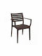 Outdoor-Stuhl Polypropylen Artemis Brown 58x58x82εκ.