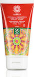 Garden Sunscreen Lotion Waterproof Sunscreen Cream Face and Body SPF50 150ml