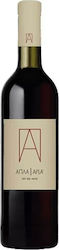 Oenops Wines Vin Roșu Sec 750ml