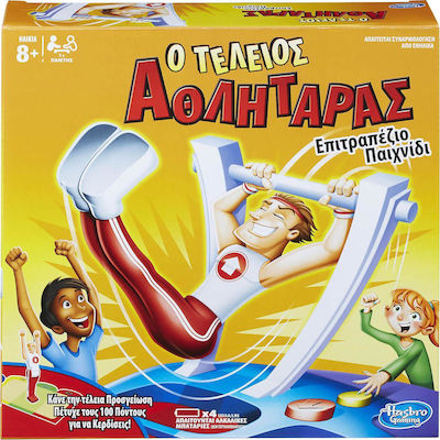 Hasbro Board Game Ο Τέλειος Αθληταράς for 1+ Players 8+ Years (EL)