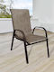 Outdoor Chair Metallic CH-ZS6420BR-CHO Choco 56x68x93cm