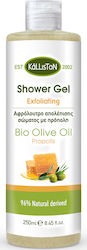 Kalliston Bio Olive Oil Propolis Exfoliating Shower Gel Shower Scrub Σώματος 250ml Kalliston Bio Olive Oil Propolis Exfoliating Shower Gel Shower Scrub Σώματος 250ml