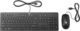 HP Slim Wired Keyboard & Mouse Set English UK